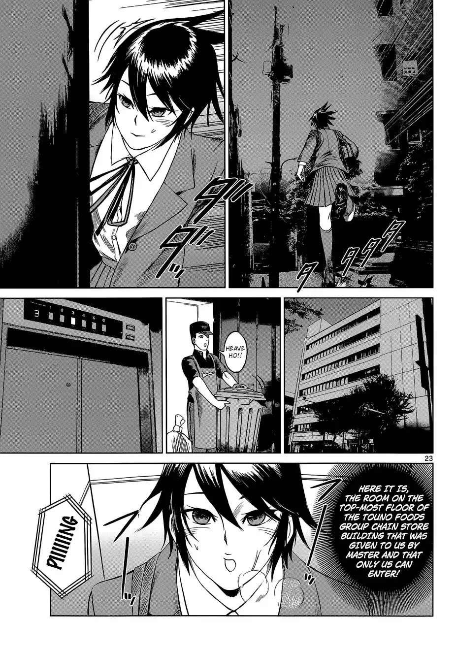 Desutoro 246 Chapter 5 23